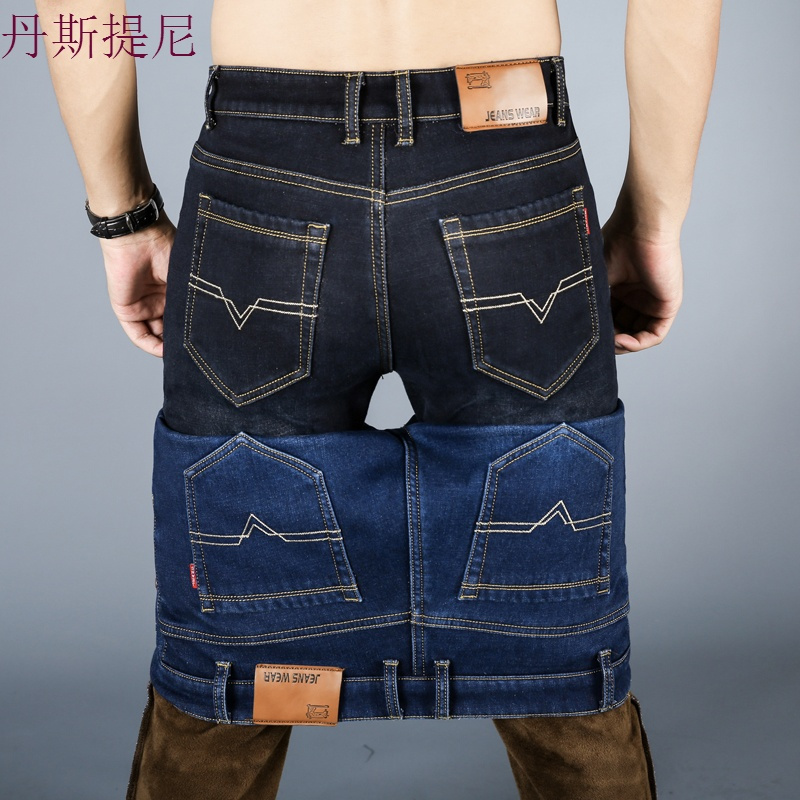 2018秋季新品加绒加厚牛仔裤男弹力舒适商务小直筒款式男士牛仔裤