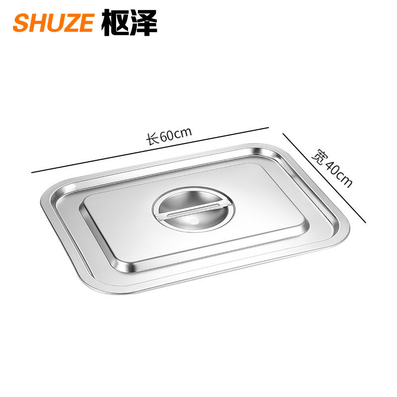 枢泽 方盆 60*40*20CM 套高清大图