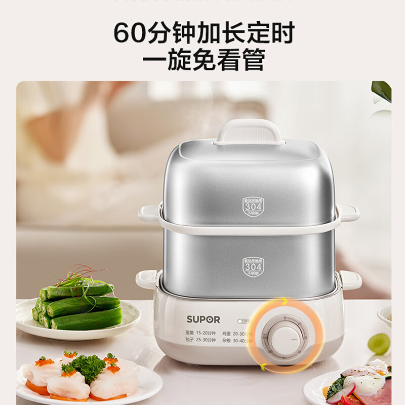 苏泊尔(SUPOR)煮蛋器 蒸蛋器 小型不锈钢多功能迷你电蒸锅 家用煮鸡蛋神器 旋钮可定时自动断电 Z18FK859高清大图