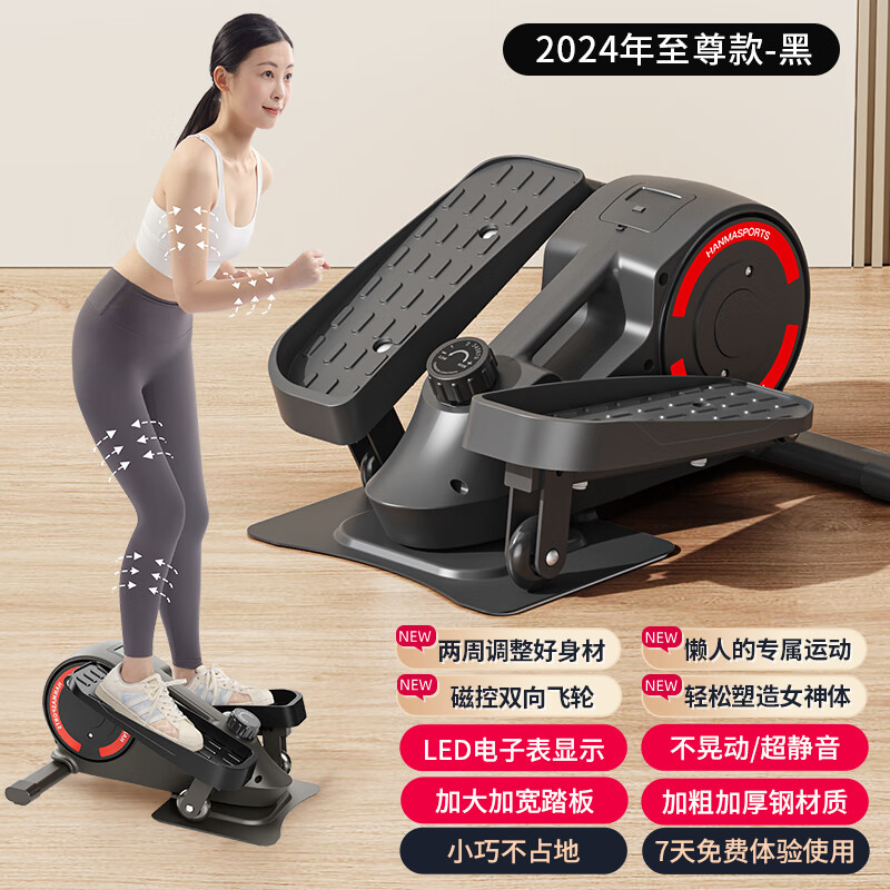 汗 马 踏步机高清大图