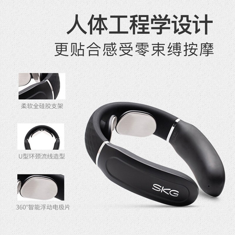 SKG颈椎按摩器颈椎按摩仪肩颈按摩器颈椎经络电脉冲针灸护颈仪（4588）
