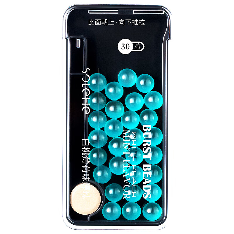 和风雨 白桃薄荷味爆珠 一咬即爆清新劲爽