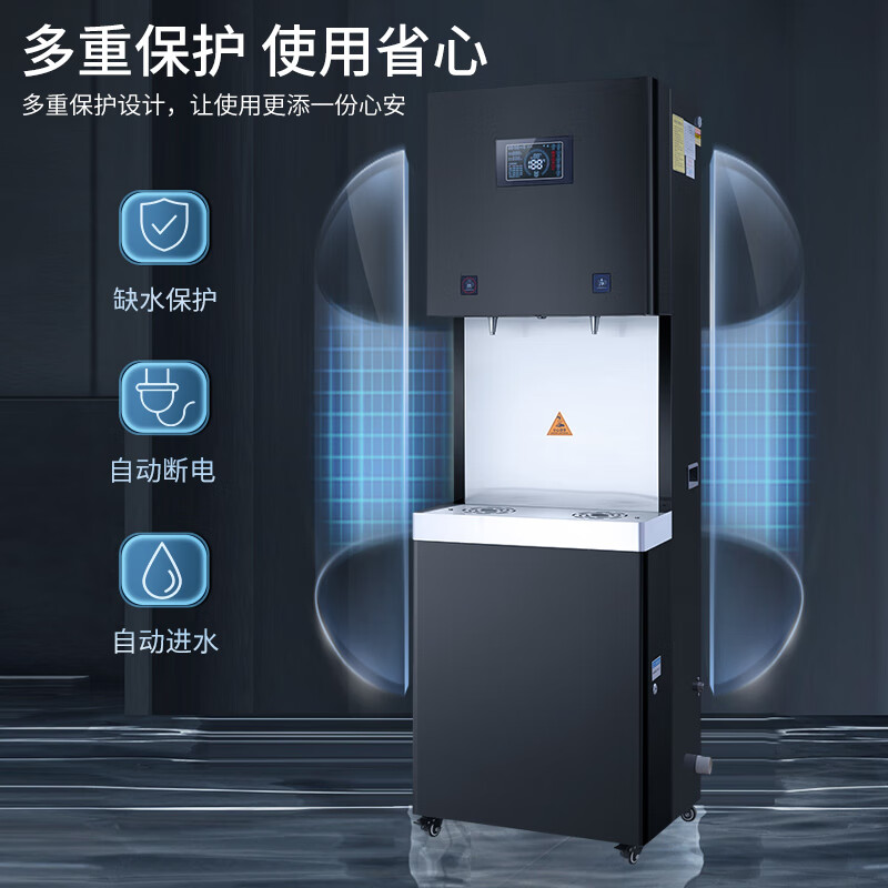 脉巴赫 商用净水器 直饮水机不锈钢五级过滤RO反渗透净水机饮水机一体机 MBH-90-BKB5[两开]高清大图