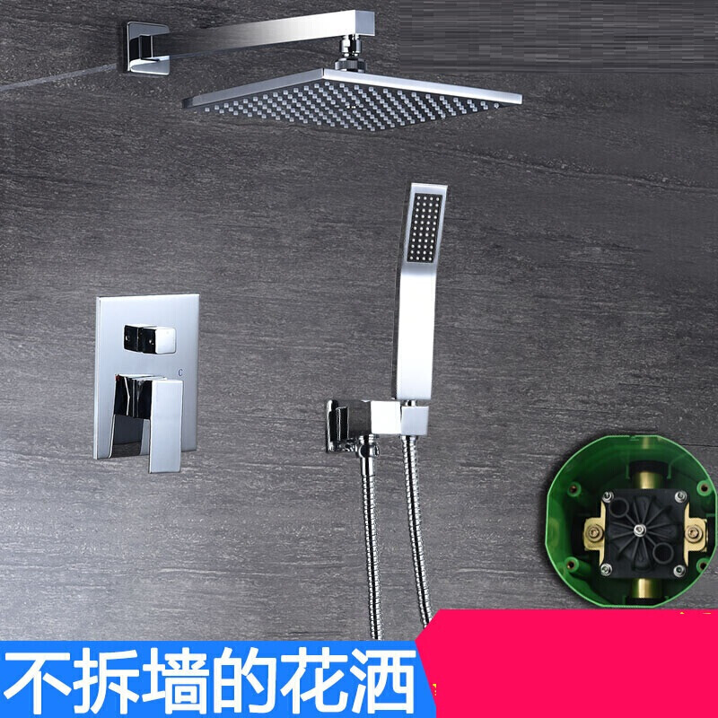 易宝能全铜暗装入墙式淋浴花洒套装预埋隐藏式增压花洒安心抵