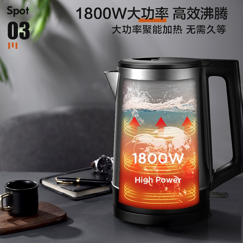 苏泊尔(SUPOR)电水壶1.7L大容量 大功率快速烧水 大口径方便清洗 304不锈钢电水壶SW-17T03A