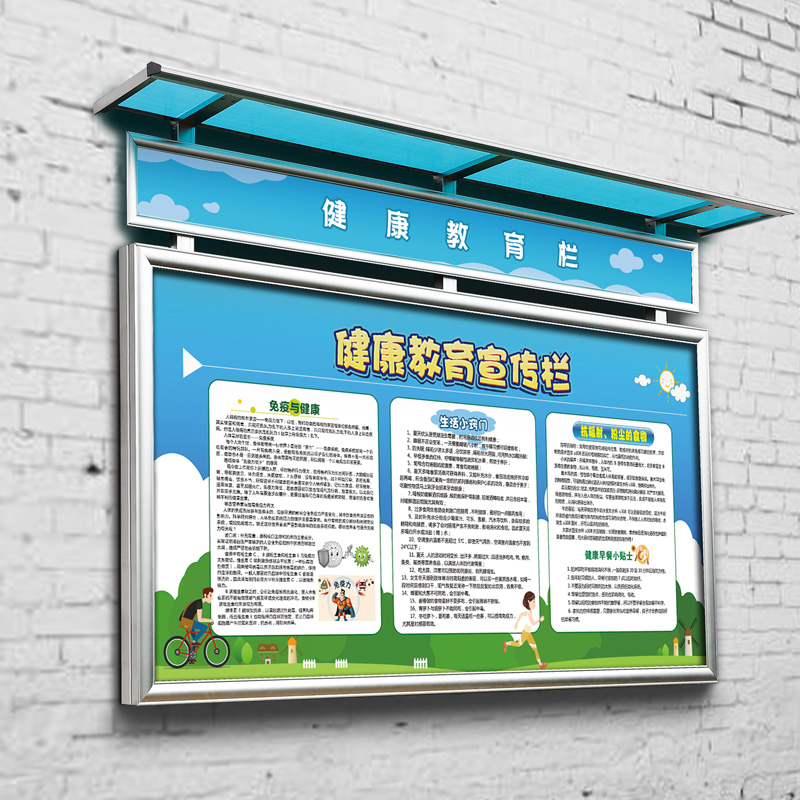 室内铝合金挂墙宣传栏 壁挂式橱窗架120cm*80cm[支持其他尺寸定制]高清大图