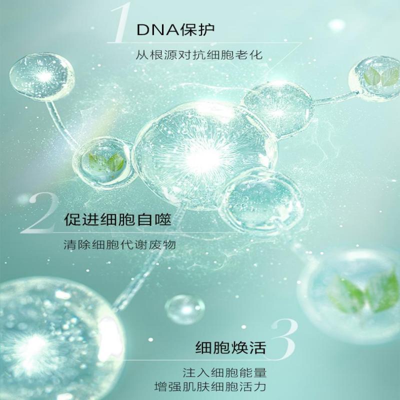 养生堂 天然桦树汁补水保湿乳 120g高清大图