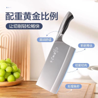 阳江十八子作菜刀家用斩切刀厨房切片切菜刀具官方旗舰店正品8138
