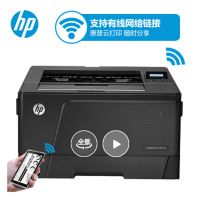 惠普(HP)LaserJet Pro M706dtn A3黑白激光打印机 (含有线打印)--保修延长1个月