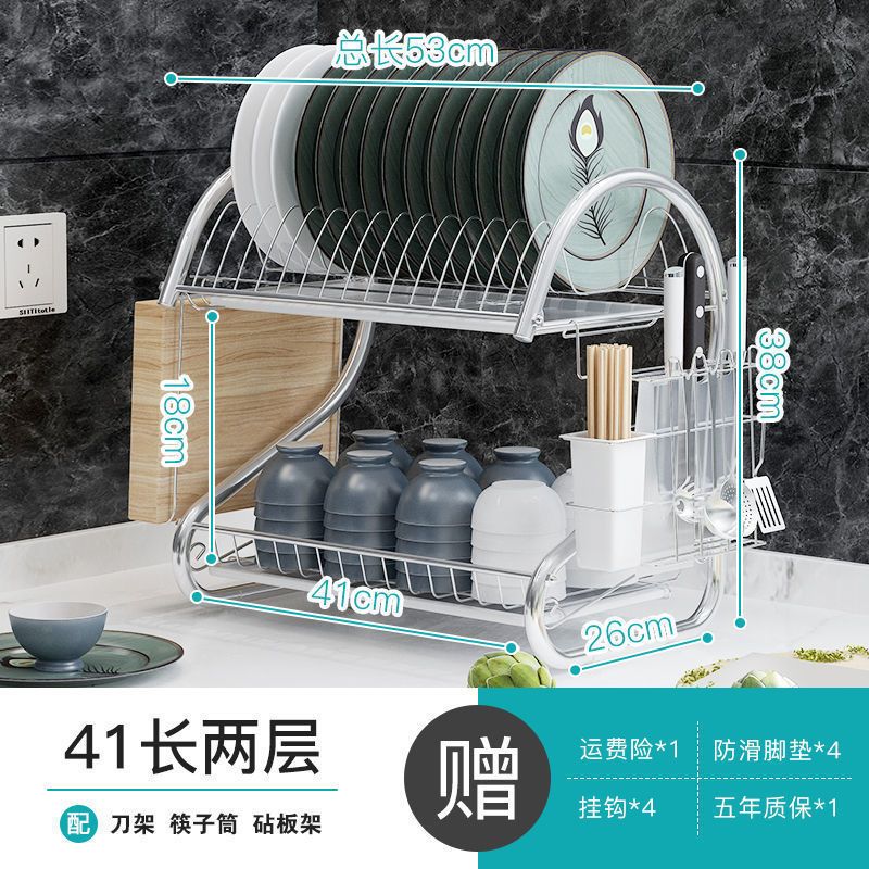 新品不锈钢色碗架沥水碗架盘子凉晾放控水架厨房置物架装碗筷收纳 两层2字白色砧板架