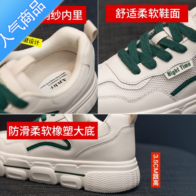 SUNTEK小白鞋女2023春季新款厚底百搭板鞋夏季网红老爹休闲运动女鞋高清大图