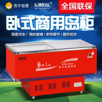 五洲伯乐(WUZHOUBOLE)SR/SF1800 1.8米岛柜 商用冷藏冷冻展示柜 卧式冷柜海鲜柜 超市速冻肉食冰柜