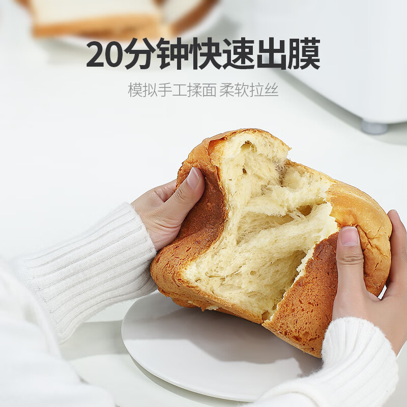 松下面包机家用全自动智能揉面多功能和面机馒头发酵机果料自动投放P1000