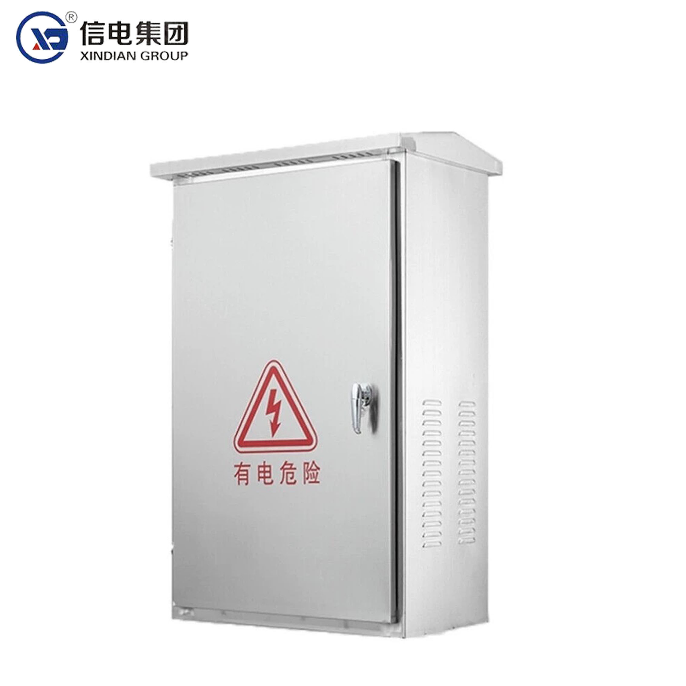 信电 XD 配电箱防雨型 600*400*200高清大图