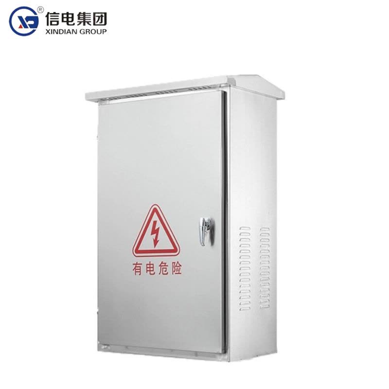 信电 XD 配电箱防雨型图片