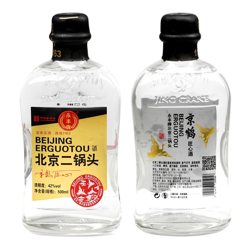 永丰牌北京二锅头京鹤匠心酒 42度500ml*6瓶整箱匠心金清香型白酒高清大图