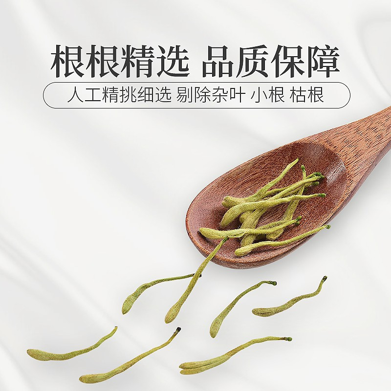庄民金银花40g/罐 长粗条型 可搭配菊花枸杞茶叶花草茶