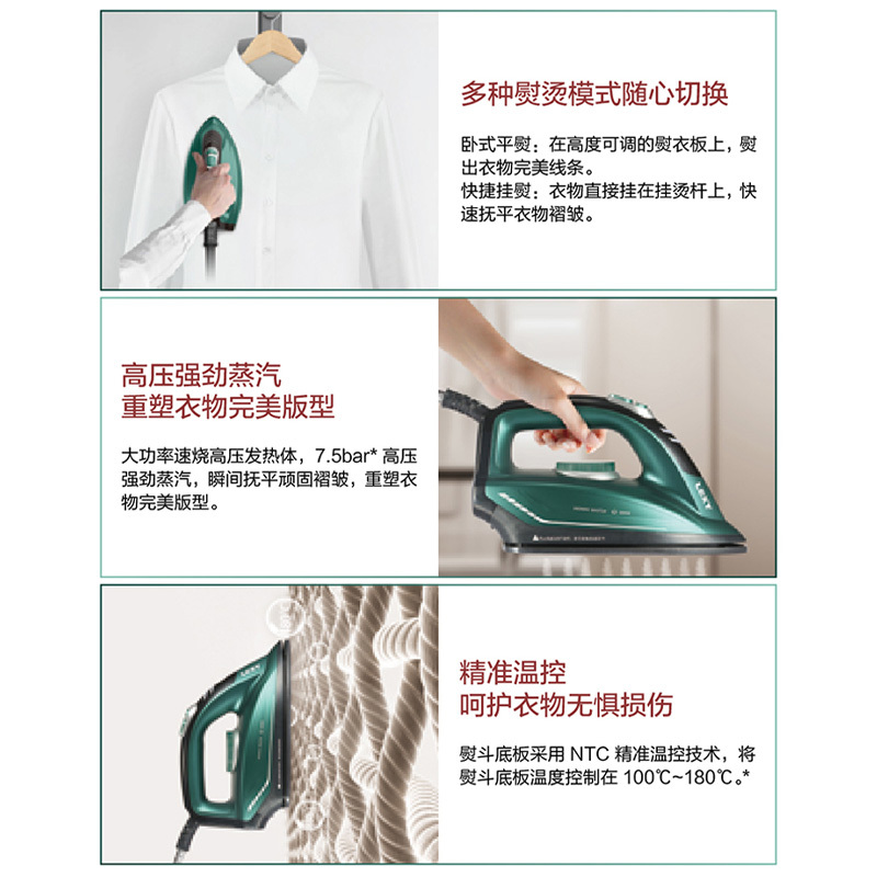 莱克(LEXY)烫衣服挂烫机家用ST501高温蒸汽杀菌消毒小型熨斗商用熨烫机高清大图