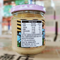 燕庄芝麻花生酱200g/瓶 纯芝麻花生酱无添加火锅沙拉蘸料麻酱 200g
