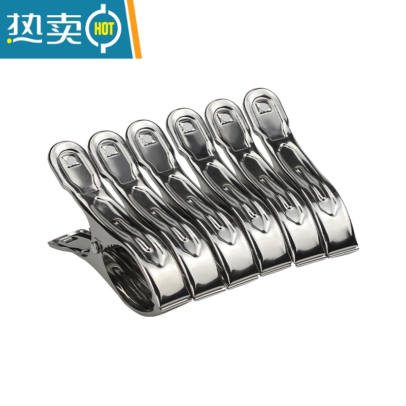 敬平晒被子大夹子特大衣夹固定不锈钢被夹晾衣架超大晾衣服大号防风夹 超大号棉被夹-6个装[夹厚被子棉袄毛毯等]高清大图