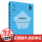 [外研社]翻译教学研究 外语学科核心话题前沿研究文库·翻译学核心话题系列丛书·应用翻译研究