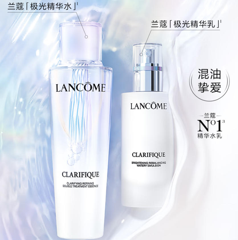 兰蔻(LANCOME)净澈焕肤 极光水乳美白套装水150ml+乳液75ml(单位:套)高清大图