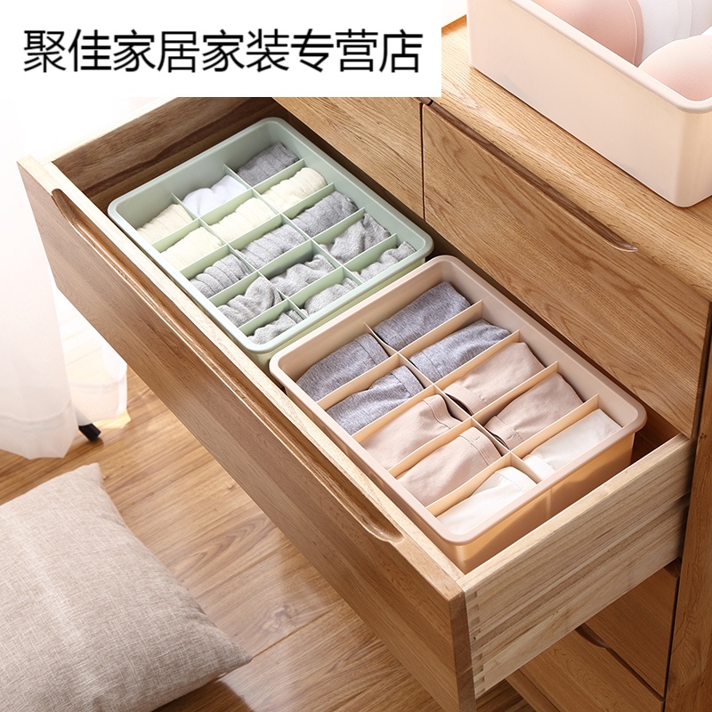 家柏饰(CORATED)多功能内衣收纳盒家用抽屉式分格盒子塑料学生宿舍内裤袜子整理箱高清大图