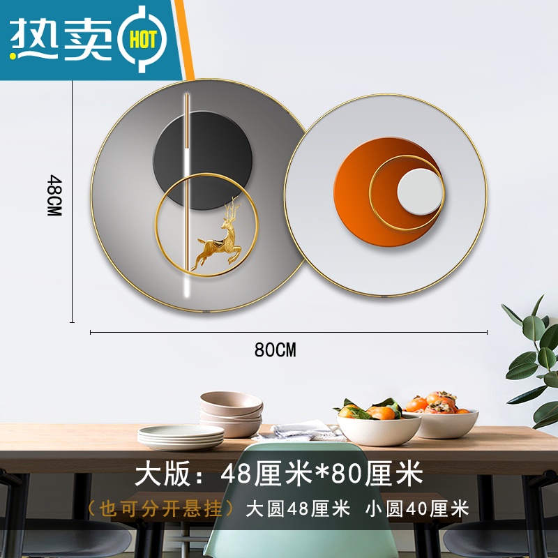 敬平柿柿如意装饰画新中式客厅沙发背景墙画圆形卧室轻奢现代餐厅挂画装饰画 大版SPZ-006光影福禄 大圆+加小圆尺寸详见图示轻奢哑光金大小圆双拼叠加画