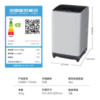 松下 8kg大容量全自动家用小型波轮洗衣机 灰色