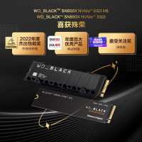 西部数据(Western Digital)2T 笔记本台式机SSD固态硬盘 M.2接口(NVMe协议) WD_BLACK SN850X PCIe Gen4游戏高性能版|黑盘系列