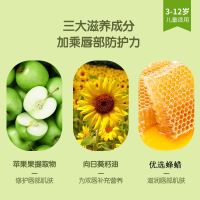 青蛙王子儿童宝宝孕妇学生防护防干裂防脱皮护唇膏滋润补水保湿果味可食用润唇膏樱桃口味3.5g