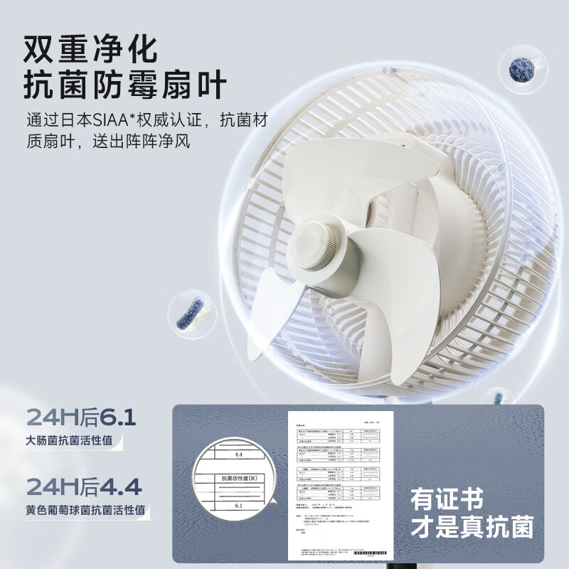 夏普直流变频风扇PJ-CD604A