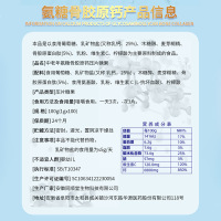 南京同仁堂福记坊氨糖骨胶原钙软骨素中老年钙片*2瓶