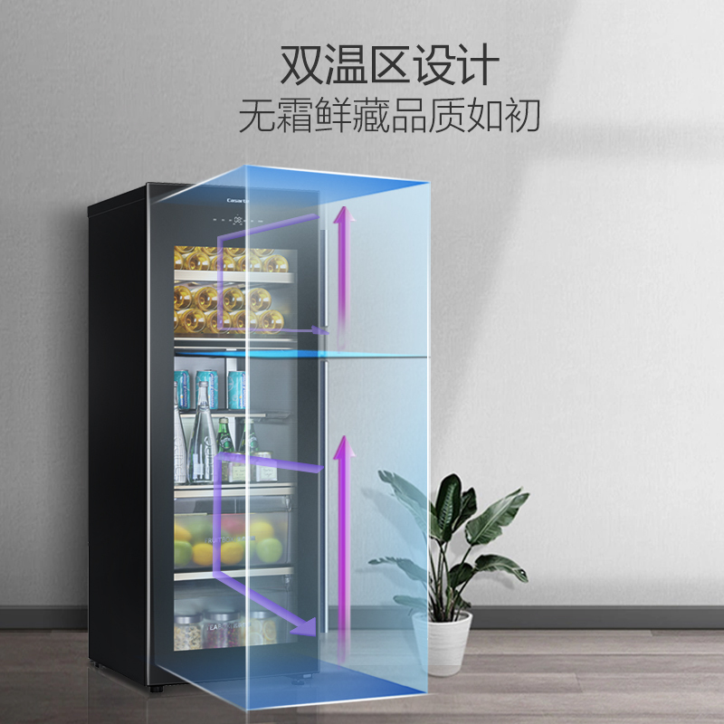 卡萨帝(Casarte) 192升冰吧酒柜冷藏冰箱冰柜冷柜茶叶柜饮料柜 风冷无霜 生态果藏 分区存储 LC-192WU1