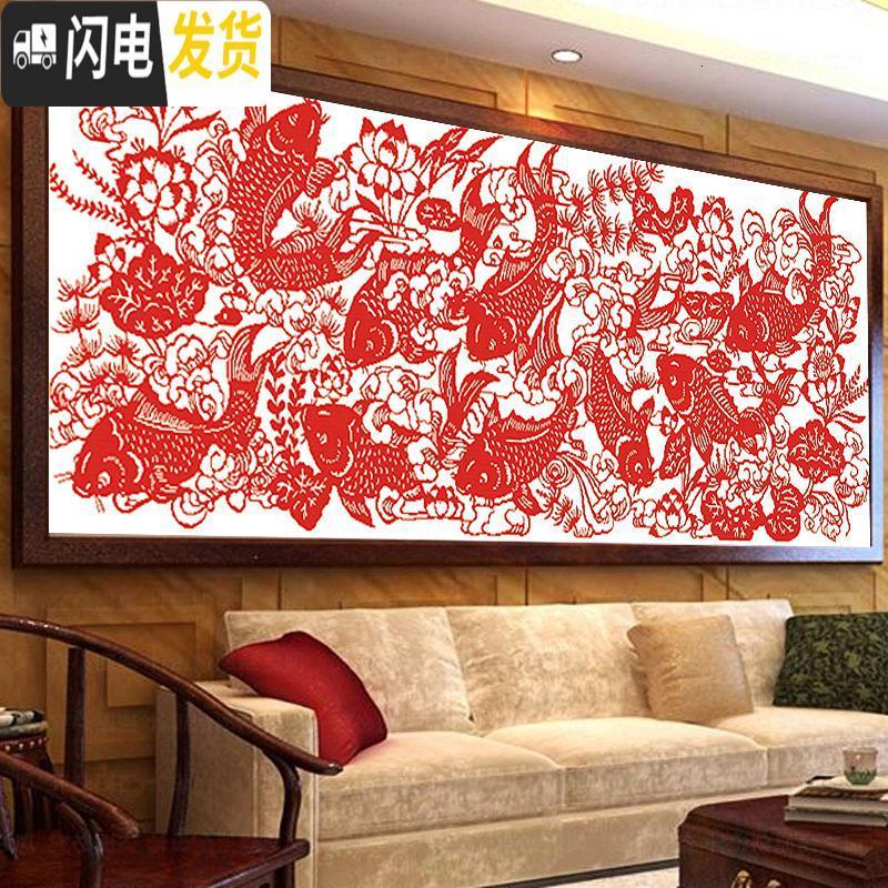 三维工匠蒙娜丽莎富贵有余剪纸十字绣九条九鱼图年年有余2019线绣新款 [大格棉线-4股线]230*85厘米[大格4股线]