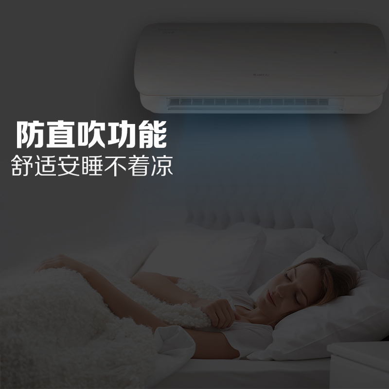 格力空调大1p匹挂机变频冷暖新一级能效家用挂壁式月亮女神KFR-26GW/(26579)FNhCb-B1(WIFI)