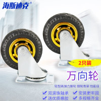 海斯迪克HKT-13工业橡胶脚轮轻音轮高弹平板车推车轮子4寸万向轮轻型【2只装】