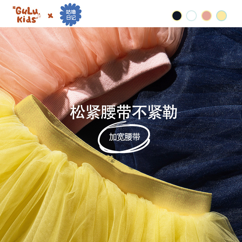咕噜日记2021夏季新品女童春夏秋三季可穿纱裙半身裙CGQ706