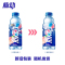 脉动桃子口味 低糖 维生素c补水出游 运动饮料 600ml*4瓶