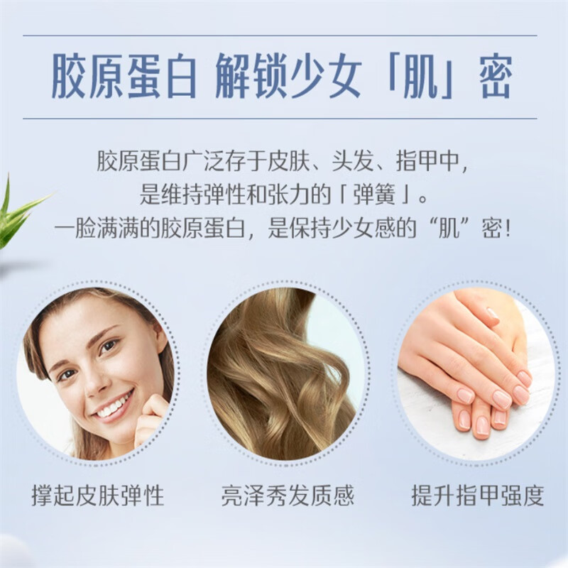 Swisse斯维诗 血橙胶原蛋白片剂100片 护肤护发护甲养颜养气血滋润肌肤高清大图