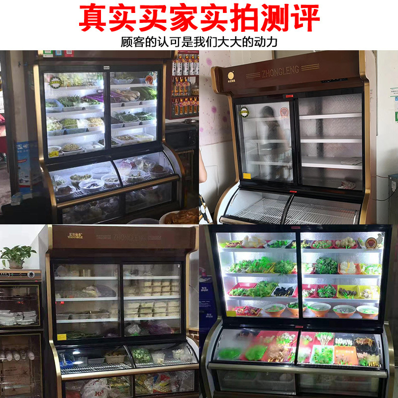 五洲伯乐(WUZHOUBOLE)ST-1600 1.6米铜管点菜柜 商用展示柜冷藏冰柜 蔬菜水果保鲜柜麻辣烫柜 立式冷柜