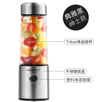 格立高(Geligao)GLG-618迷你小型家用充电便携式电动水果杯小型料理机榨汁机420ML
