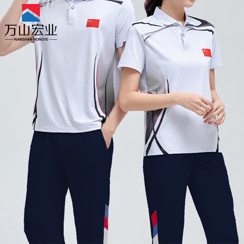 万山宏业 运动套装 运动服 健步走团服 WG072Q/套高清大图