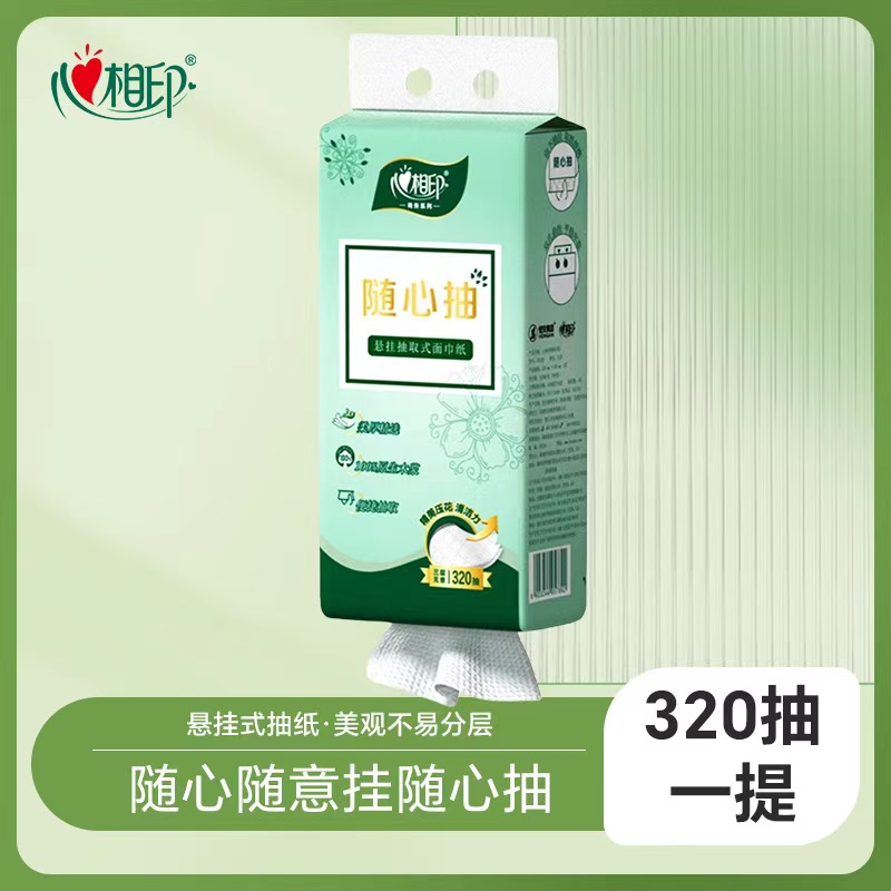 心相印随心抽320抽高清大图