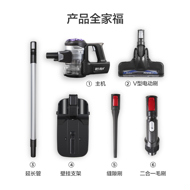 美的无线手持充电吸尘器V1 Pro 两档调速 四重过滤 地刷LED照明灯 家用地板地毯宠物吸尘机高清大图