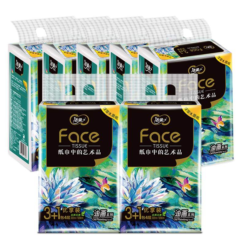 洁柔抽纸艺术油画系列面巾纸湿水强韧纸巾80抽28包BR128-04