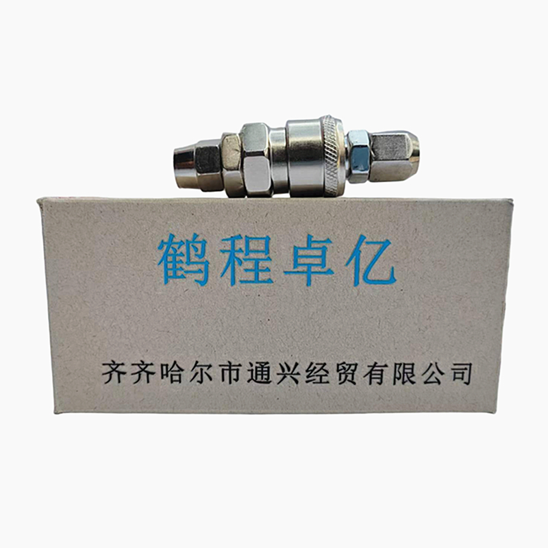 鹤程卓亿 调压接头 HCZY-231高清大图