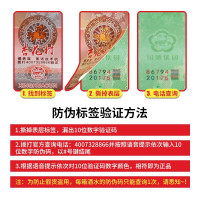 山西汾酒杏花村双色牧童53度清香型白酒475ml*6原浆礼盒装景德镇陶瓷瓶收藏酒 一箱六瓶装