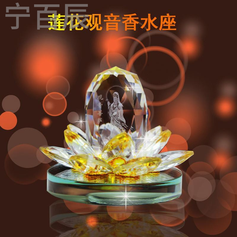 宁百辰厂家直销 水晶莲花内观音车载香水底座 汽车香水批车载香水