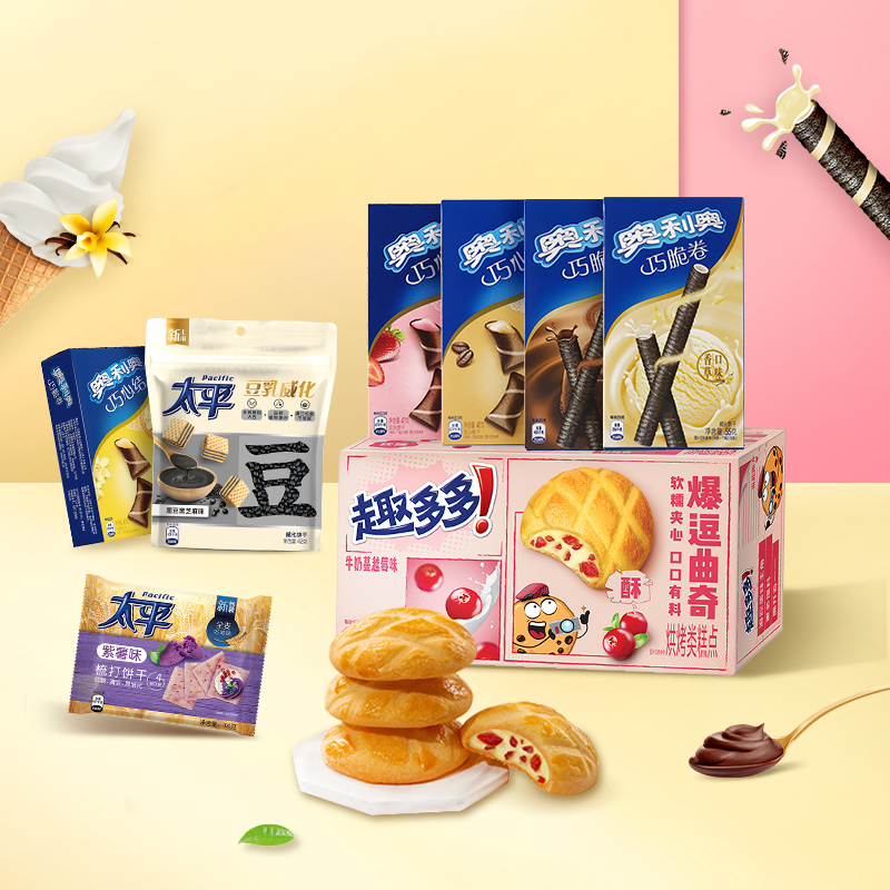 亿滋饼干多口味礼包 什锦饼干零食大礼包657g共10件